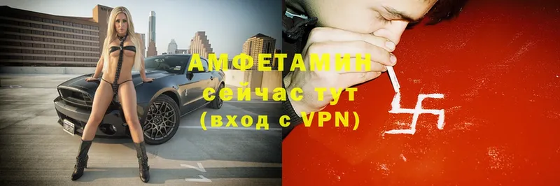 нарко площадка Telegram  Железноводск  Amphetamine 98% 