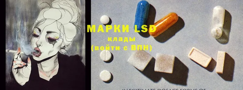 LSD-25 экстази кислота  Железноводск 